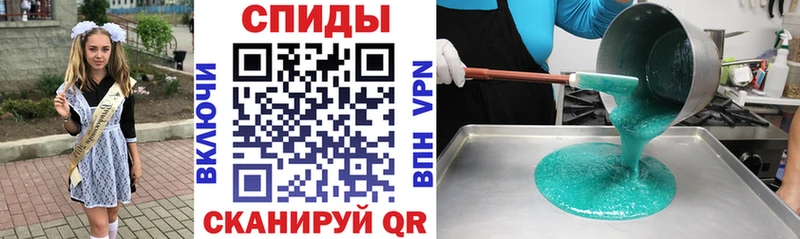 АМФЕТАМИН Premium Глазов