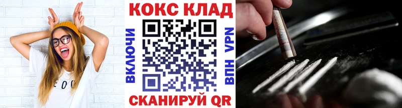 kraken маркетплейс  Глазов  КОКАИН Эквадор 