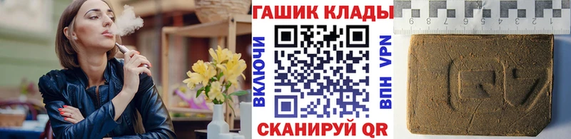 ГАШИШ ice o lator Глазов