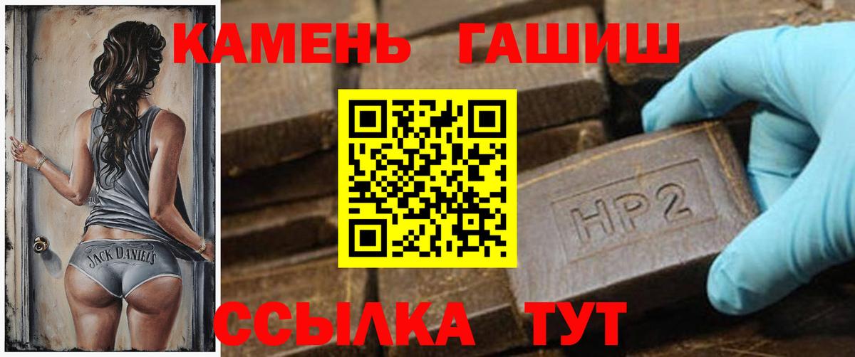 ГАШИШ 40% ТГК  Вход с VPN  Глазов 