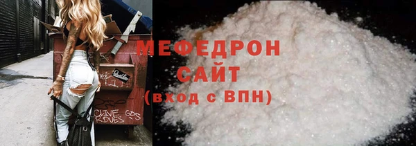 2c-b Волоколамск