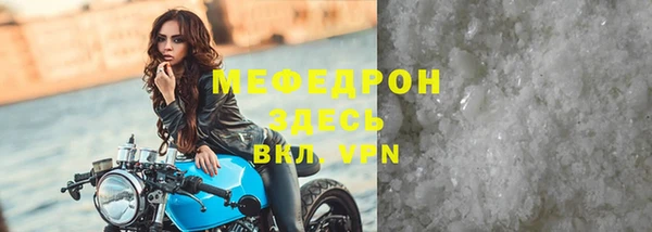 mix Волосово