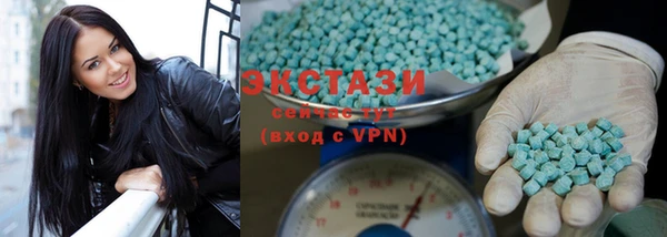 кокаин VHQ Новочеркасск