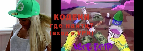 MESCALINE Вязники