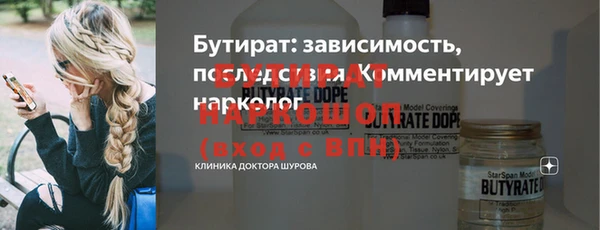 2c-b Волоколамск