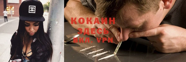 герыч Одинцово