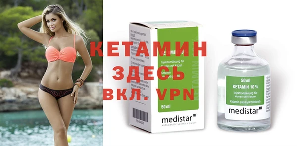 дистиллят марихуана Покров