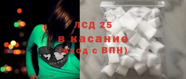 2c-b Волоколамск