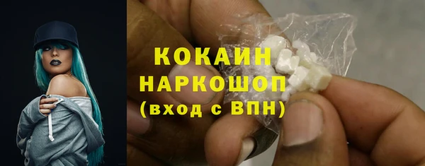 героин Уссурийск
