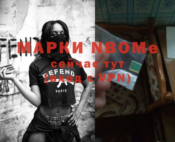 кокаин VHQ Новочеркасск