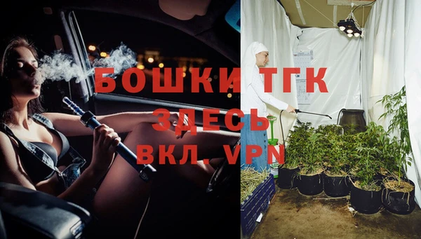 кокаин VHQ Новочеркасск