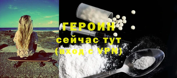 2c-b Волоколамск