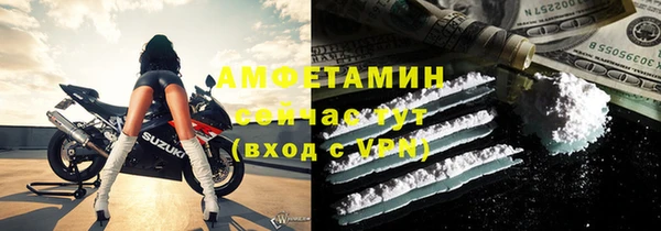 2c-b Волоколамск