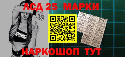 марихуана Комсомольск-на-Амуре