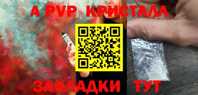 марихуана Комсомольск-на-Амуре