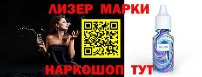 марихуана Комсомольск-на-Амуре