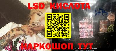 марихуана Комсомольск-на-Амуре