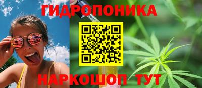 марихуана Комсомольск-на-Амуре