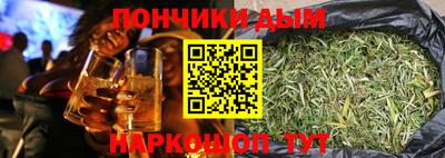 марихуана Комсомольск-на-Амуре