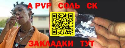 jwh Коммунар