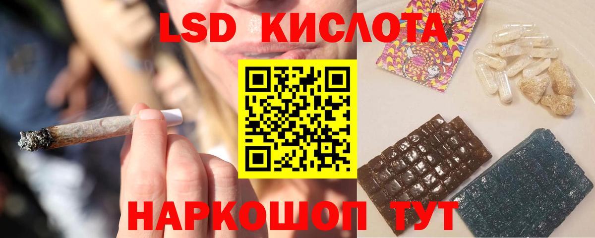 Лсд 25 экстази кислота Глазов
