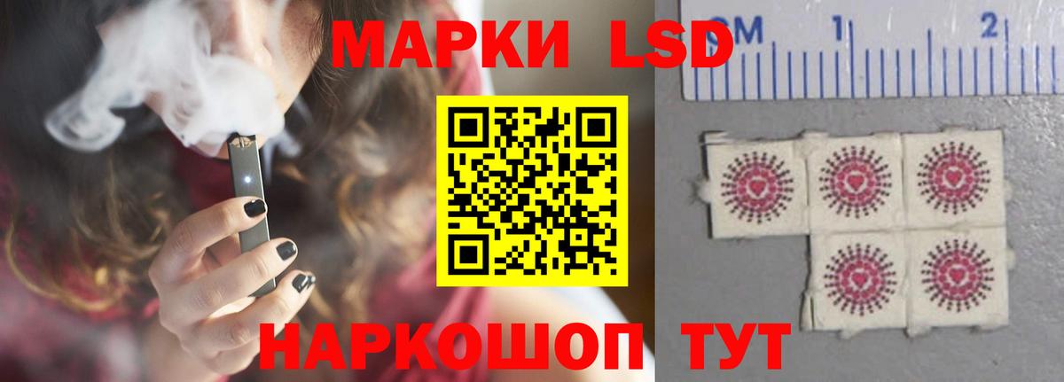 Глазов  LSD-25 экстази  Вход с VPN  Лсд 25 экстази кислота  ЛСД экстази ecstasy 