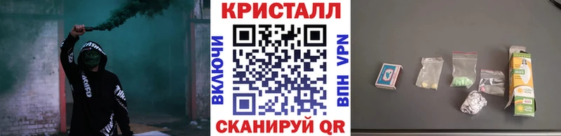 Метамфетамин кристалл  Глазов 