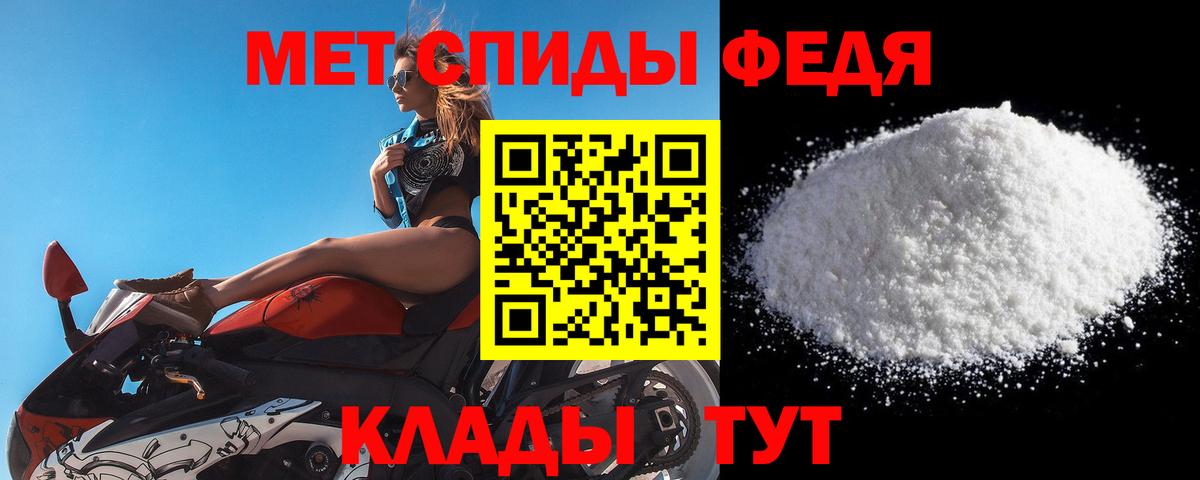 Глазов  Первитин мет  Первитин мет  Вход с VPN 