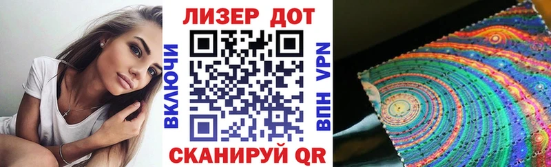 Марки 25I-NBOMe 1,8мг  Глазов 