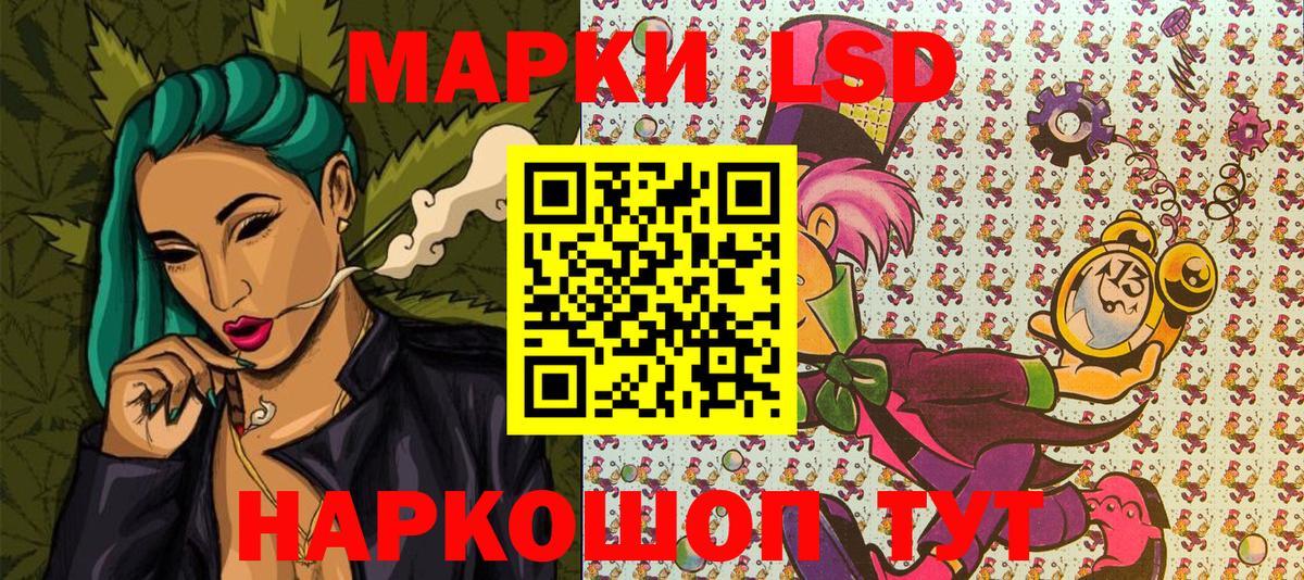 Наркотические марки 1,5мг  Наркотические марки 1,5мг  Вход с VPN  Глазов 
