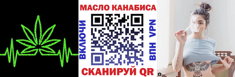ТГК гашишное масло  Глазов 