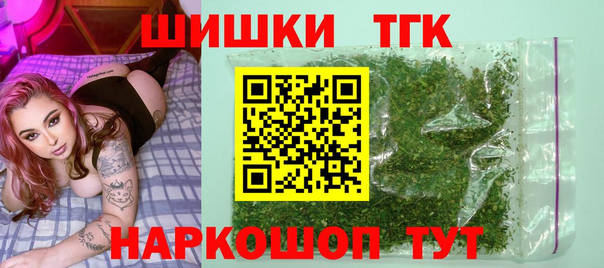 МАРИХУАНА Amnesia Глазов