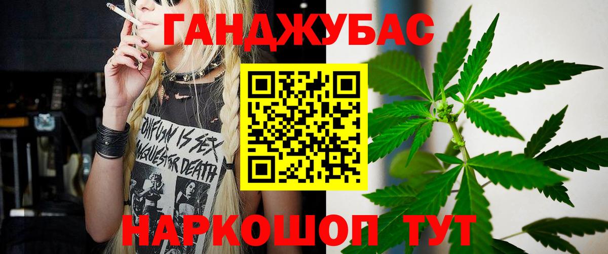МАРИХУАНА тримм  Бошки Шишки план  Глазов  Вход с VPN  Бошки марихуана LSD WEED 